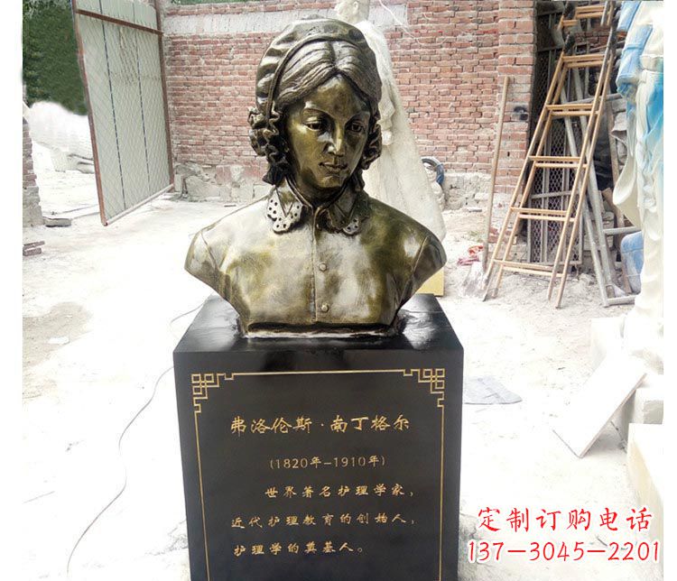 贵阳西方名人南丁格尔胸像铜雕