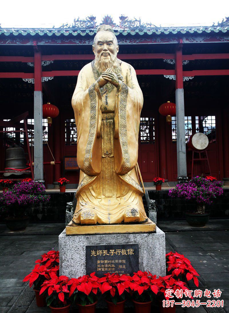 贵阳先师孔子古代人物铜雕