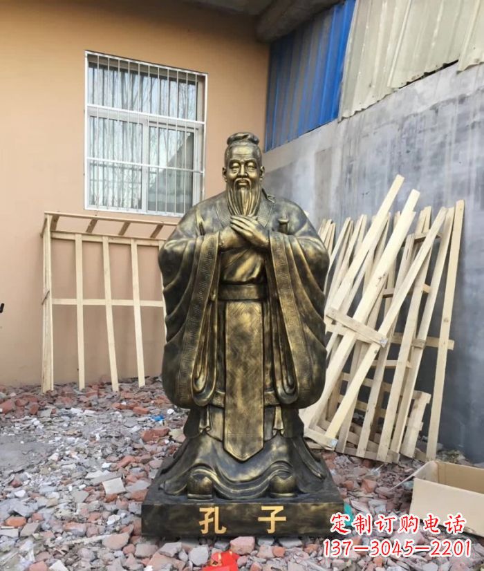 贵阳先师孔子铸铜雕塑