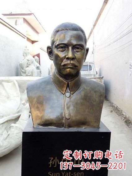 贵阳现代名人孙中山先生半身铜雕胸像