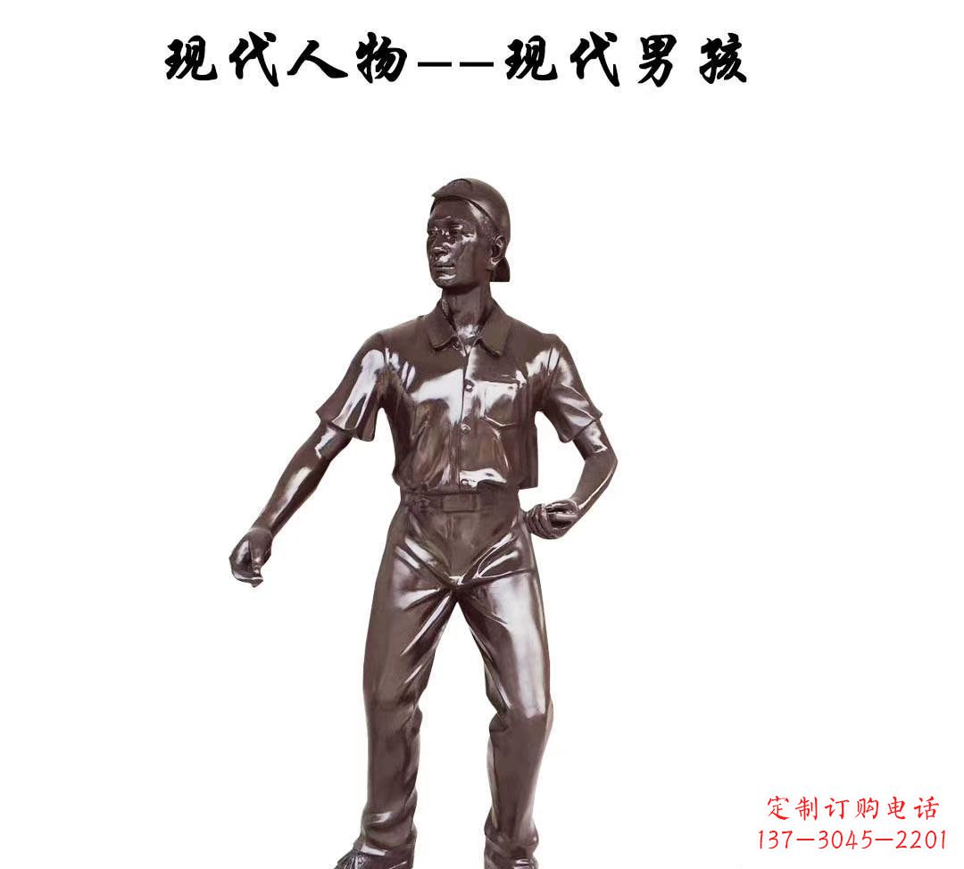 贵阳现代男孩