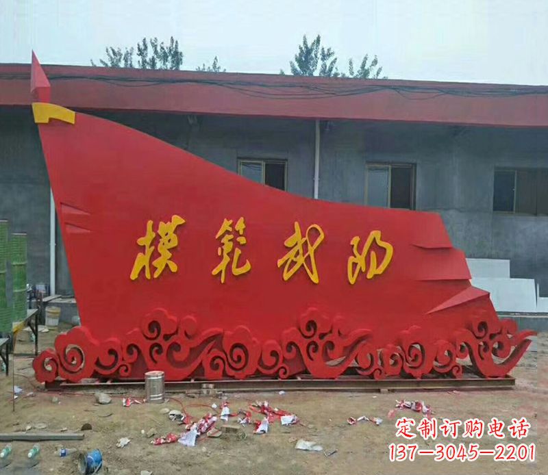 贵阳乡镇不锈钢祥云纹红旗雕塑