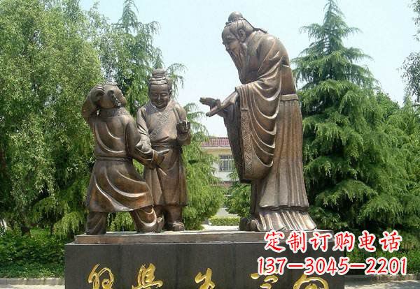 贵阳向学生学习的孔子铜雕