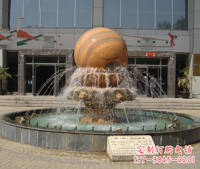 贵阳小区景观晚霞红风水球喷泉石雕