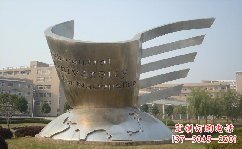 贵阳校园不锈钢抽象地球和书雕塑