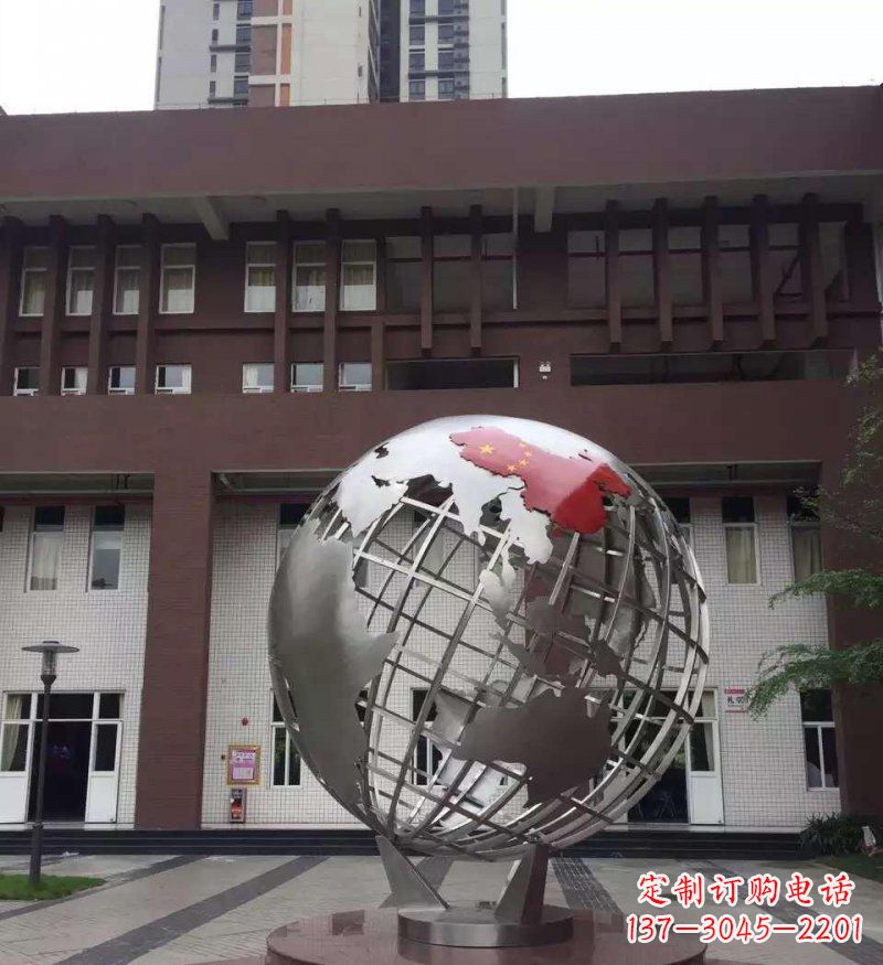 贵阳校园不锈钢地球景观雕塑