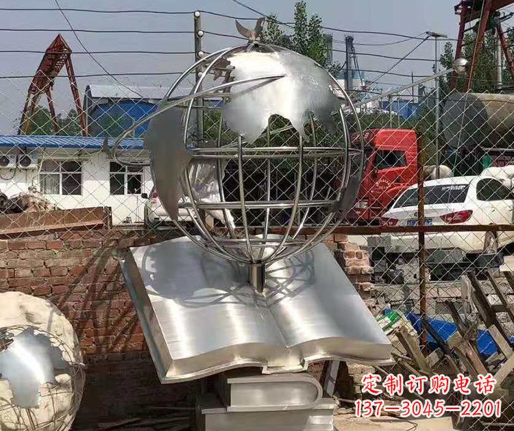 贵阳校园不锈钢书籍地球仪雕塑