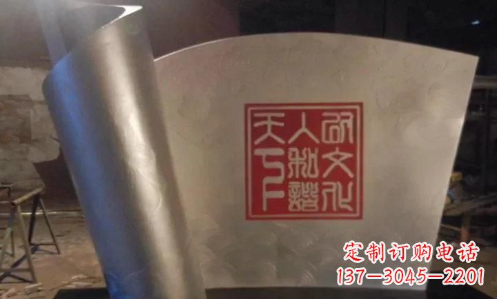 贵阳校园不锈钢书卷雕塑 (2)
