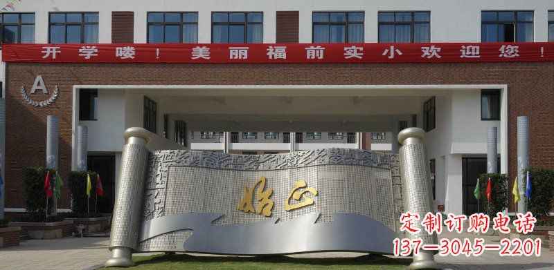 贵阳校园不锈钢书卷雕塑