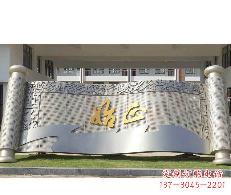 贵阳校园不锈钢书卷景观雕塑