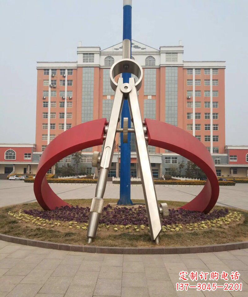 贵阳校园不锈钢圆规雕塑
