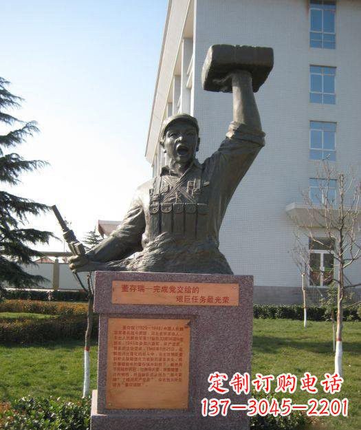 贵阳校园董存瑞头像铜雕