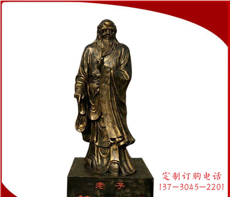 贵阳校园古代名人老子铜雕