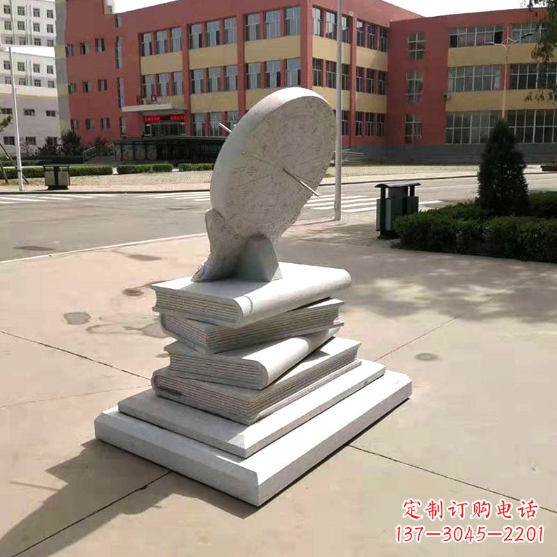 贵阳校园广场日晷雕塑摆件