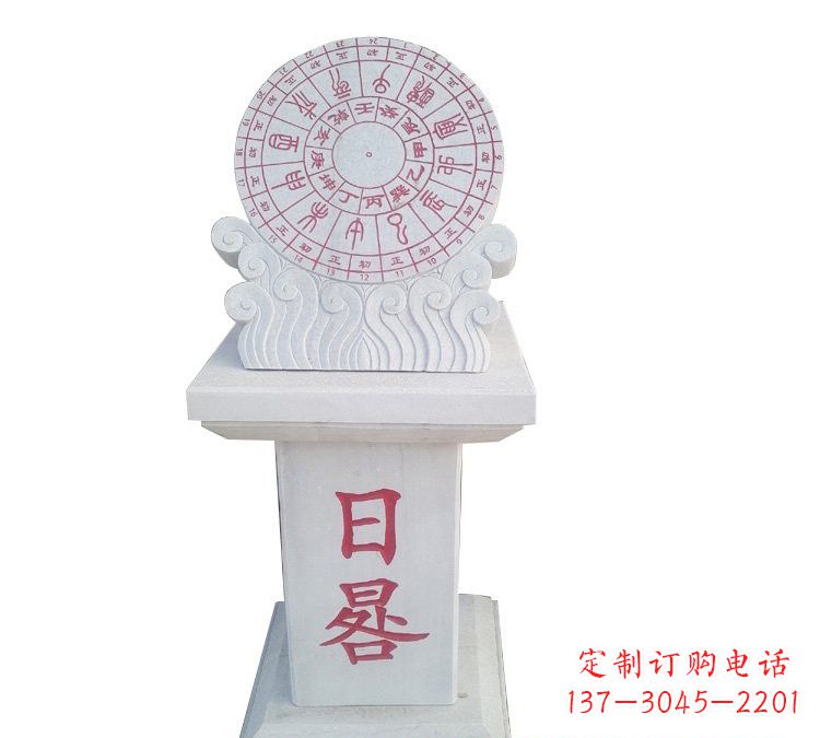 贵阳校园汉白玉日晷雕塑