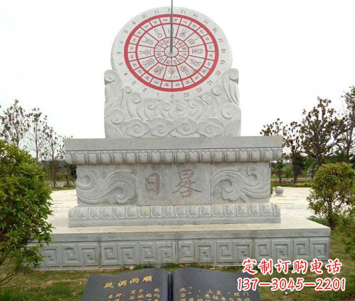 贵阳校园景观日晷石雕