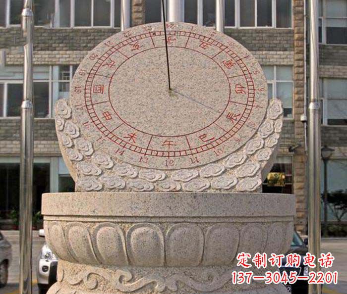 贵阳校园景观石雕日晷