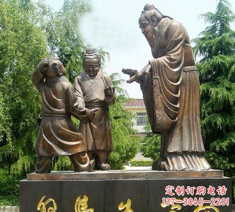 贵阳校园孔子向学生学习铜雕