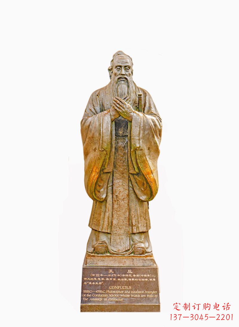 贵阳校园孔子像铜雕