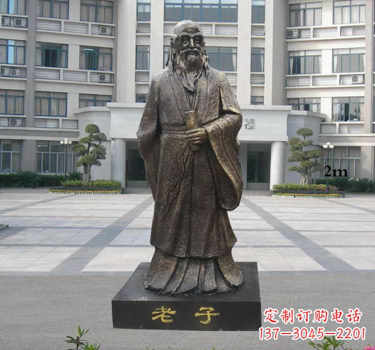 贵阳校园老子雕塑