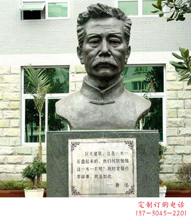 贵阳校园鲁迅铜雕