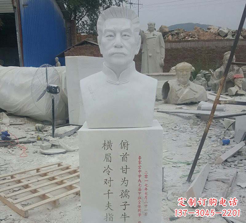 贵阳校园鲁迅胸像石雕