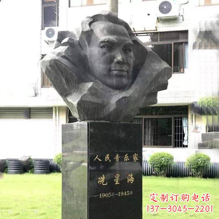 贵阳校园名人,人民音乐家冼星海头像雕塑