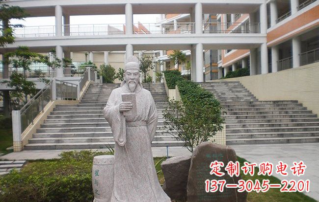 贵阳校园名人崔与之石雕