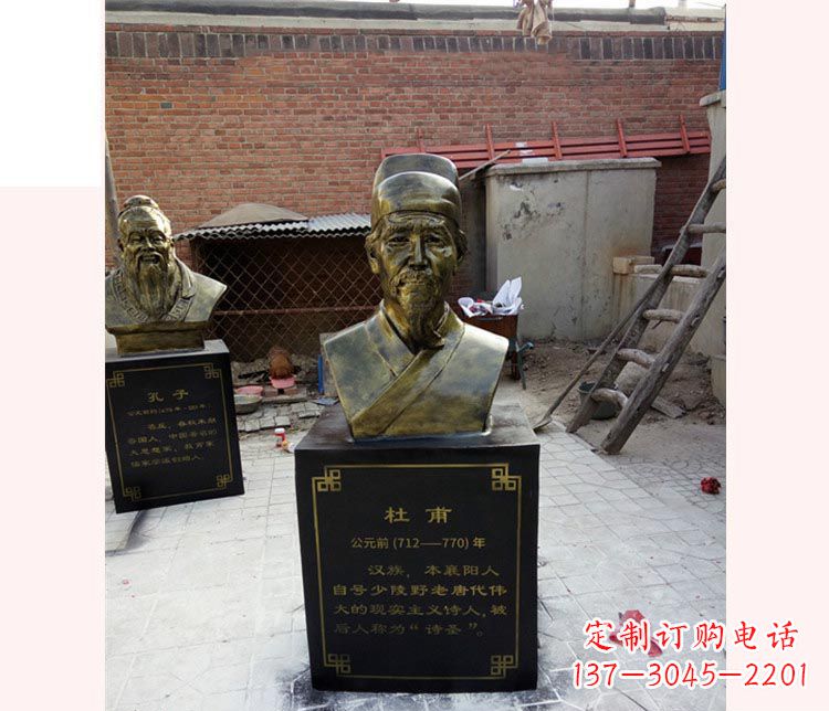 贵阳校园名人杜甫铜雕