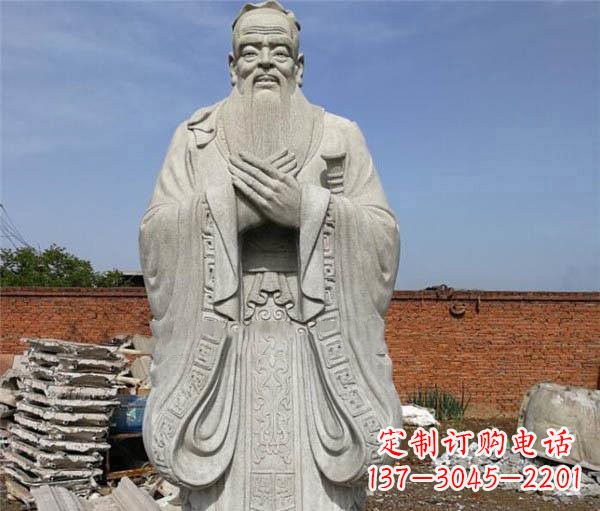 贵阳校园名人仿古孔子石雕