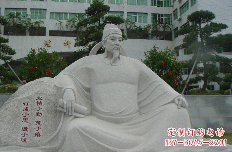 贵阳校园名人韩愈石雕