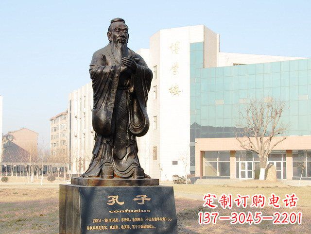 贵阳校园名人孔子铜雕 (2)
