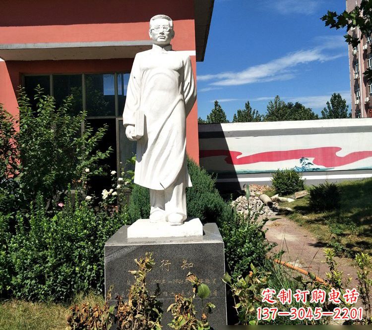 贵阳校园名人汉白玉陶行知