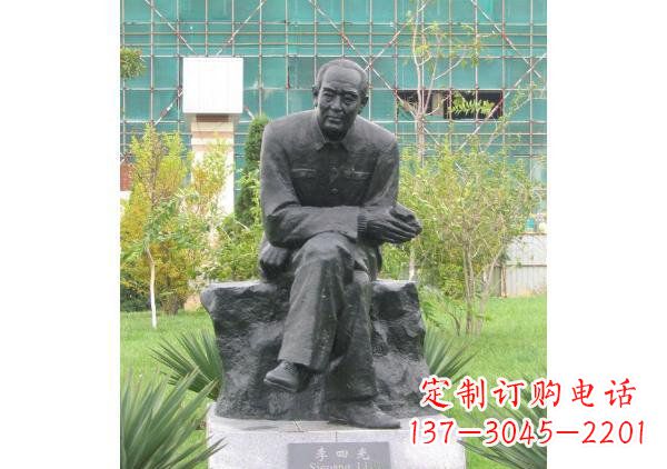 贵阳校园名人李四光铜雕