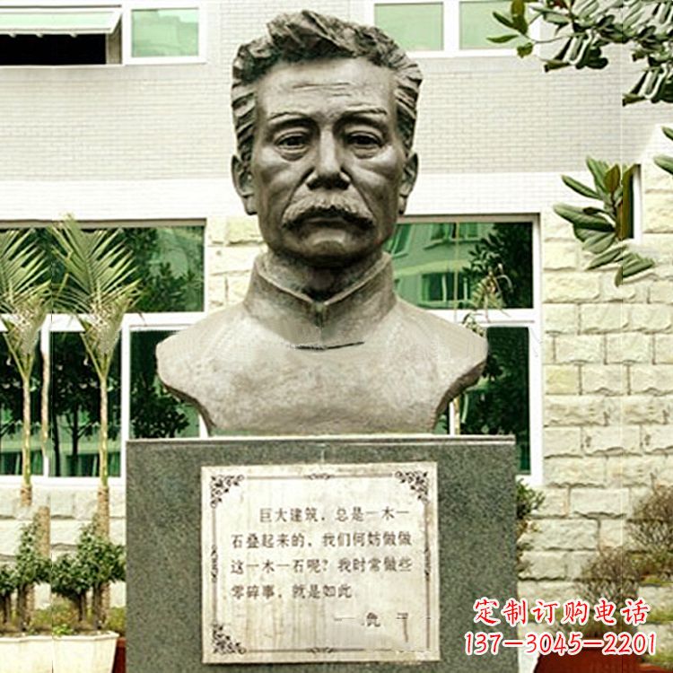贵阳校园名人鲁迅半身像铜雕