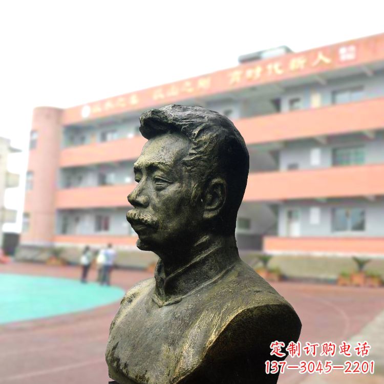 贵阳校园名人鲁迅铸铜头像雕塑