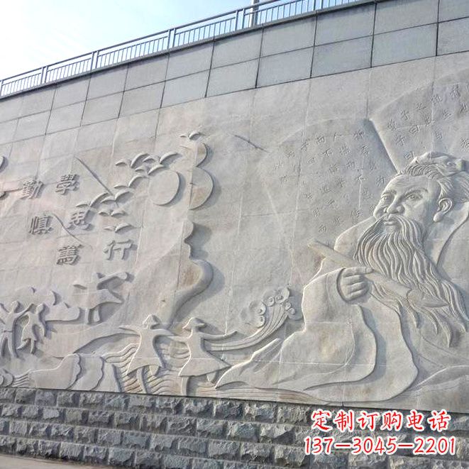 贵阳校园名人名言浮雕墙画