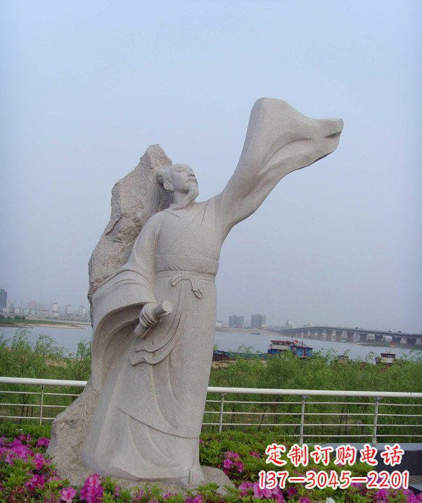 贵阳校园名人石雕苏轼