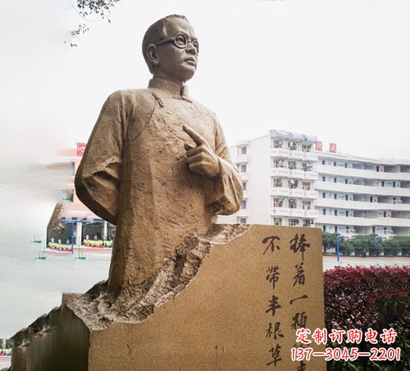 贵阳校园名人石雕陶行知