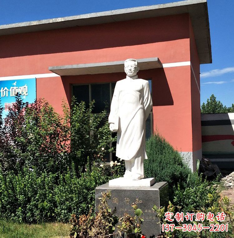 贵阳校园名人陶行知石雕