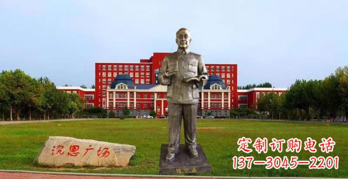 贵阳校园钱学森人物铜雕