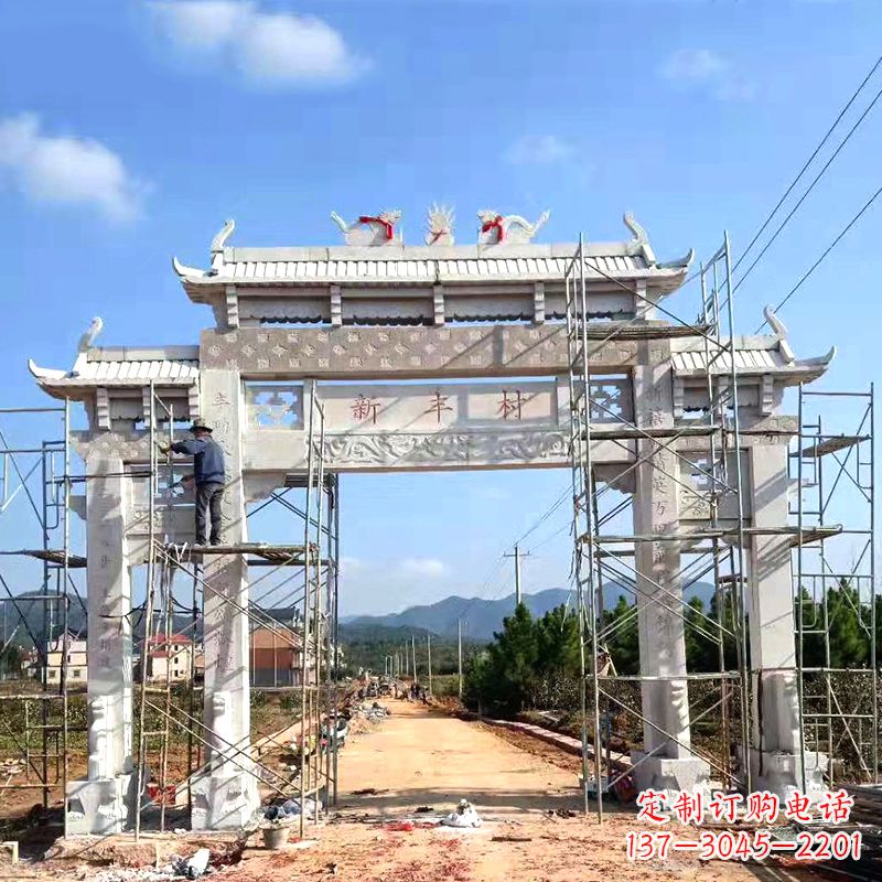 贵阳新丰村三门石雕牌坊