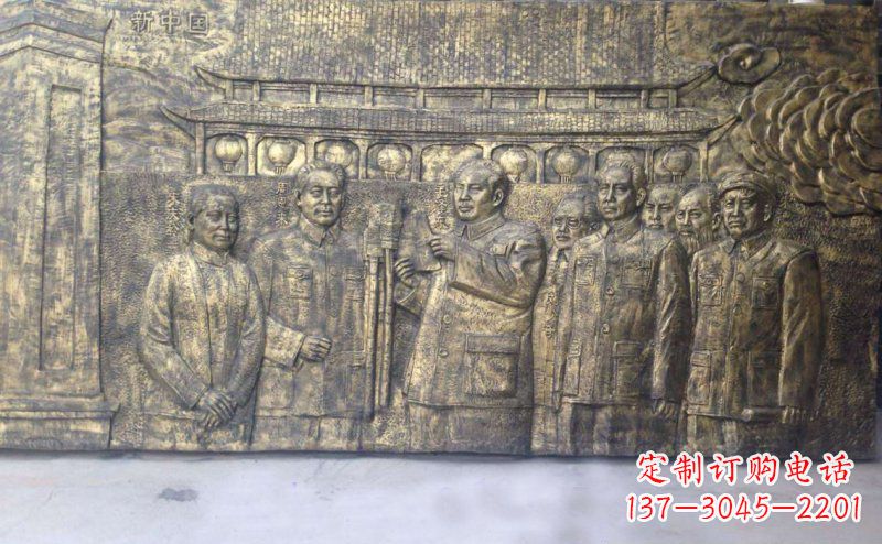 贵阳新中国伟人铜浮雕