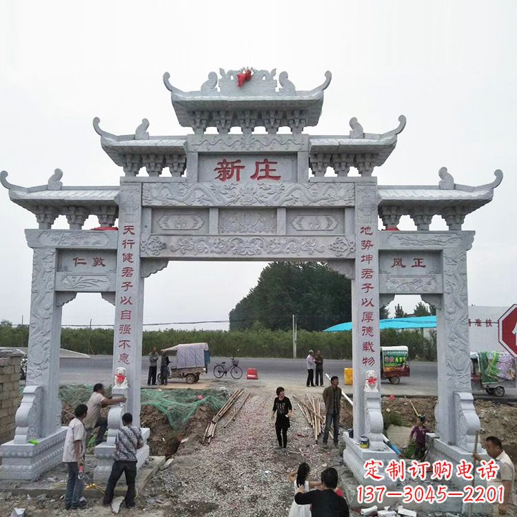 贵阳新庄村口石牌坊