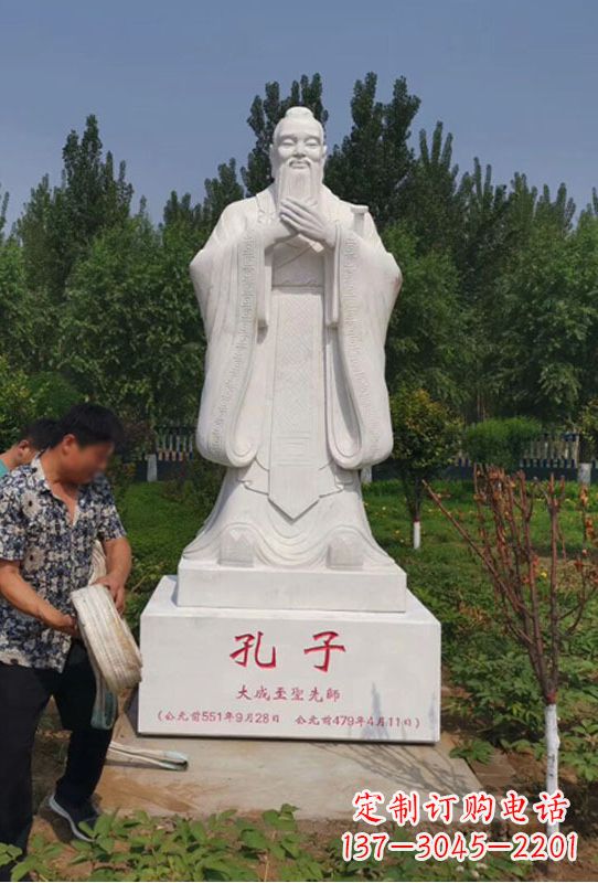 贵阳幸福门孔子雕像