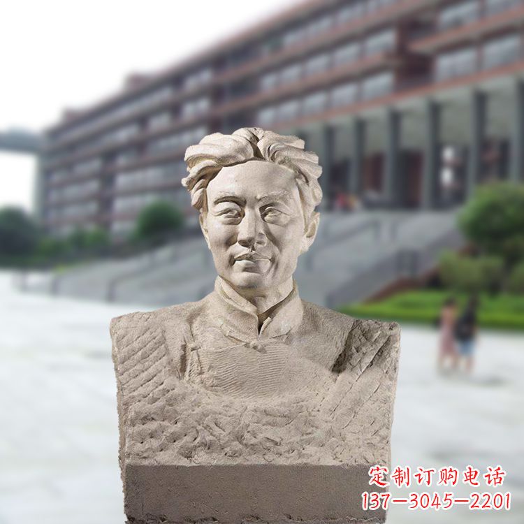 贵阳徐悲鸿头像雕塑-砂岩中国著名画家半身像石雕