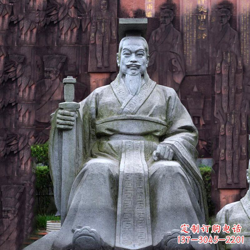 贵阳轩辕黄帝坐姿石雕塑像
