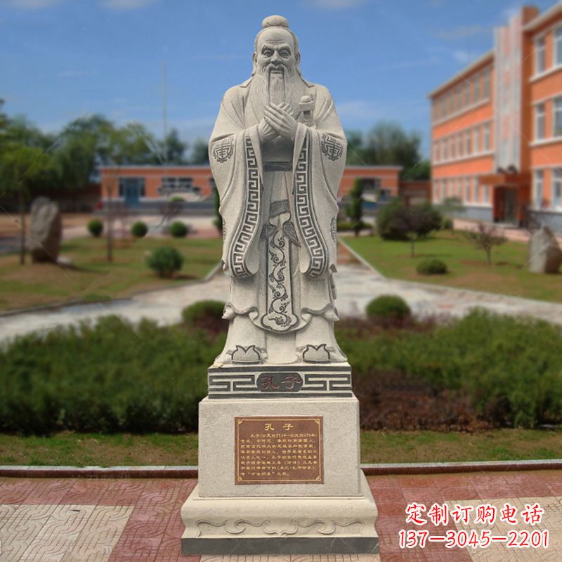 贵阳学校广场至圣先师孔子石雕