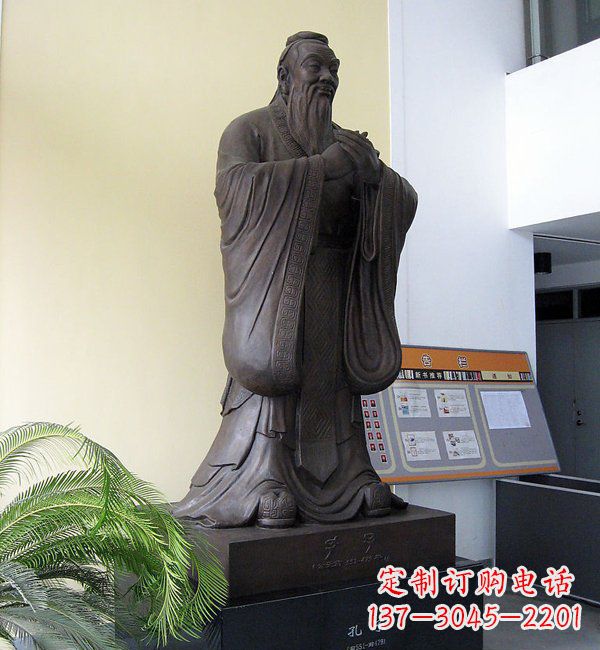 贵阳学校孔子铜雕