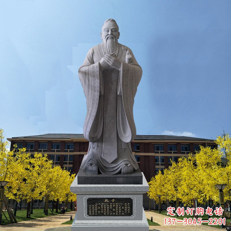 贵阳学校校园孔子孔圣人雕像